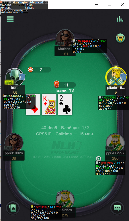 H2N works on PPPoker when playing from emulator