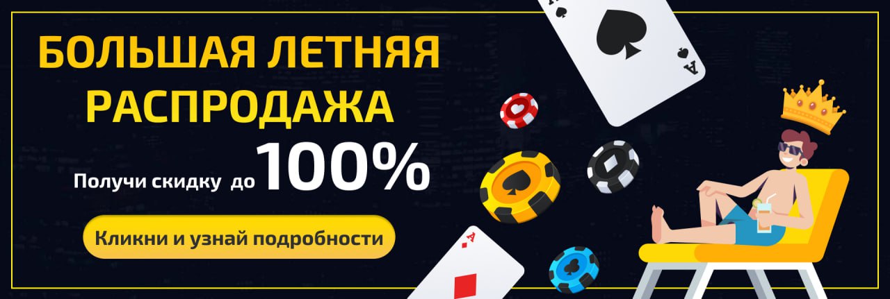 Конвертеры